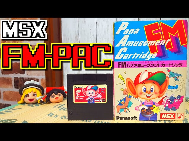 【ゆっくりゲーム雑談】MSX FM-PAC (FM Pana Amusement 