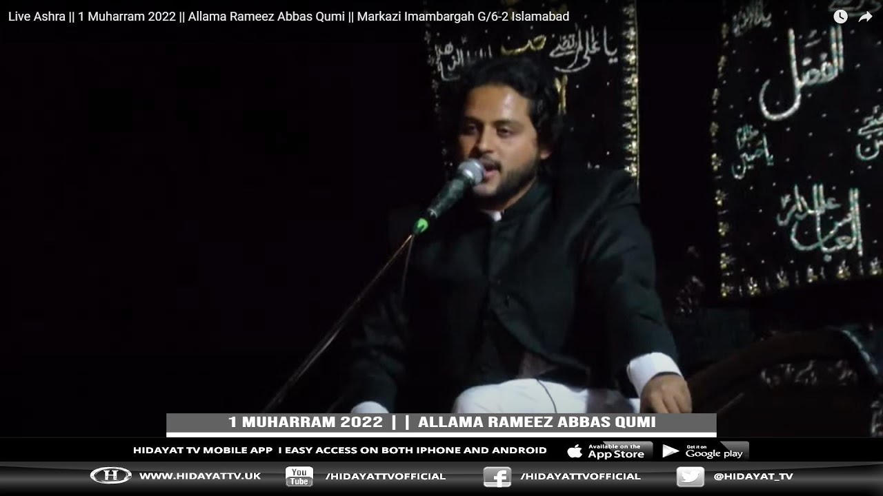 Live Ashra || 1 Muharram 2022 || Allama Rameez Abbas Qumi || Markazi Imambargah G/6-2 Islamabad