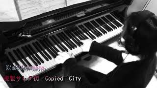NieR:Automata　複製サレタ街　ピアノ演奏