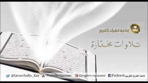 تلاوة للشيخ عبدالرحمن العوسي 51 النحل - أخر الإسراء