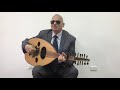 وحوي يا وحوي لحن أحمد شريف مقام ه زام شرح وتحليل وتعليم على العود للفنان سعيد رمضان