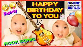 Funny🤘 ROCKING Happy Birthday SONG ROCK Funny Birthday wishes Video 🎶🎸😅🎂❤️