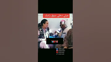 مراكش البهجة كنكول لمرتي دخل سوق راسها 