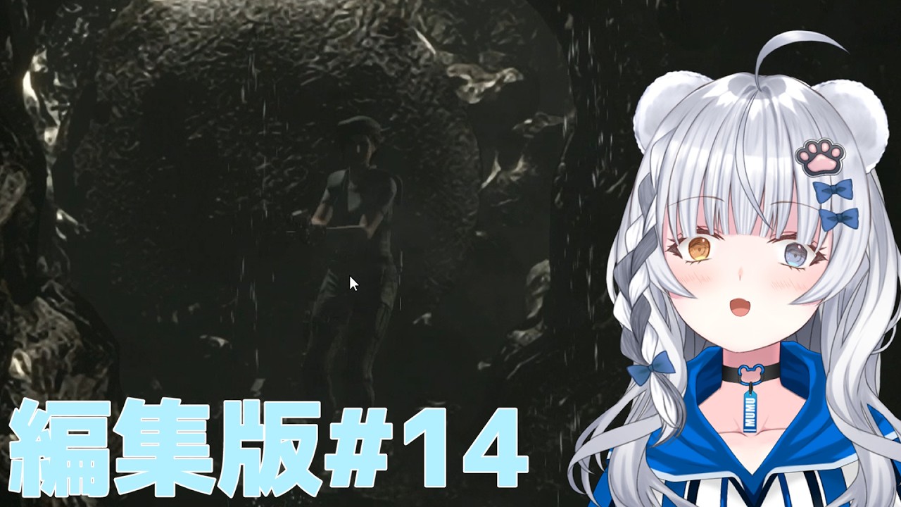 【BIOHAZARD HD】#14 きみ…絶対に転がってくるよね?【VTuber / 木椛日むむ】
