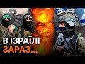 НАЙПОТУЖНІША атака на ХАМАС за всю ІСТОРІЮ! ІЗРАЇЛЬ завдає ПОТУЖНИХ ударів по сектору ГАЗИ