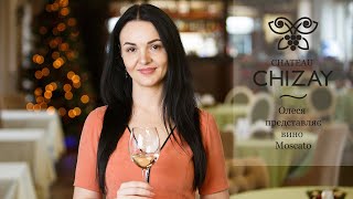 картинка: Бестселер з романтичним характером. MOSCATO представляє Олеся