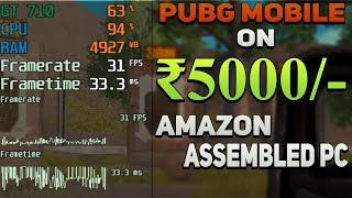 PUBG On Rs.5000/- Desktop Computer |  Amazon Assembled PC
