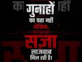 #तकदीर #किस्मत #reels #trending #viral #अपने दम पर🌸☀️🧬🦅eagal vision 🦅