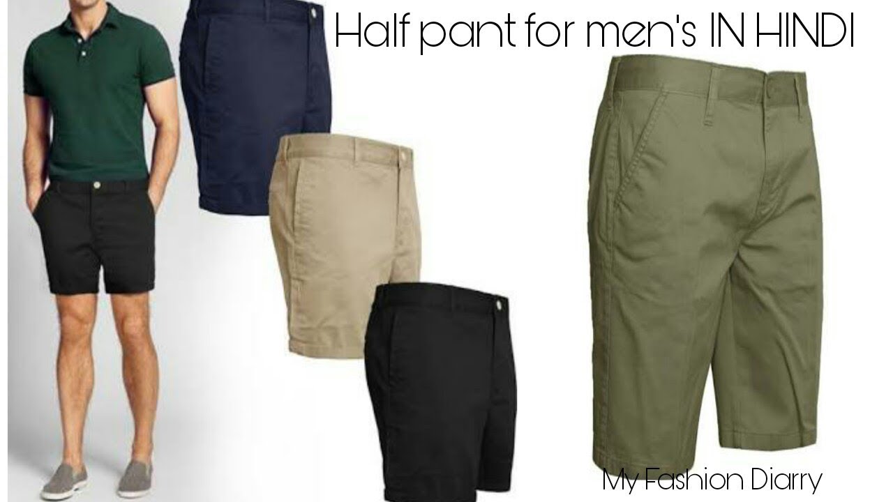 How to make half pant for men || DIY || - YouTube