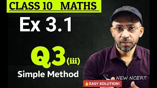 Class 10th Ex 3.1 Q3 (iii) Math | Chapter 3 | NCERT Class 10 Maths Exercise 3.1 Question 3 Part 3