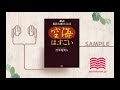 【オーディオブック/朗読】空海は,すごい 超訳 弘法大師のことば