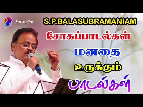 SPB Sad Songs Tamil         Spb Melody Hits  tamilsongs