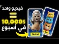 النيتش اللي يربح اكثر من 25 الف دولار شهريًا (سر مجاني وخفي جدًا!) 😳