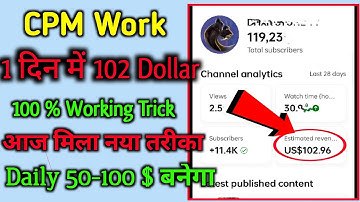 102 Dollar In One Day 😊|proxy cpm work|cpm work today|cpm work kese kare 2024|technical rajesh cpm