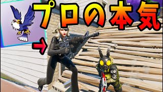 世界大会出場プロに本気でシーズン３の勝ち方を教えてもらった -フォートナイト【KUN】
