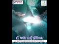 We are delighted to announce the successful  clavicle fracture surgery at Shri Anant Sai Hospital.