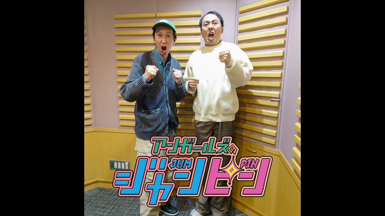 ep.220 年末恒例！？賞レース振り返り！