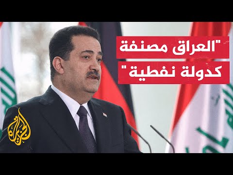 رئيس الوزراء العراقي: إنتاجنا من النفط يتجاوز 4 ملايين برميل يوميا