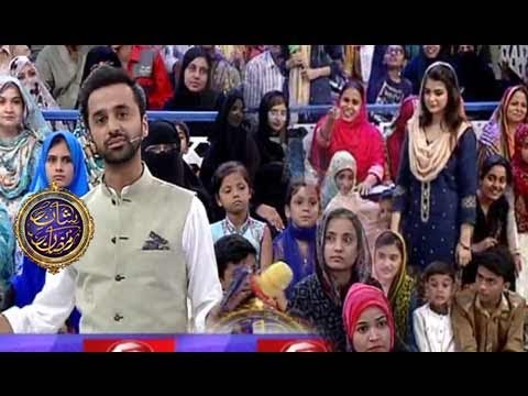 Shan-e-Iftar - Chale Bhi Aao Ke Gulshan Ka Karobar Chale (Shayari)