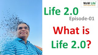 life2.0 Episode Part One WHAT IS LIFE 2.0 जिंदगी 2.0 क्या है ? life2.0 Episode Part One WHAT IS LIFE 2.0 जिंदगी 2.0 क्या है ?