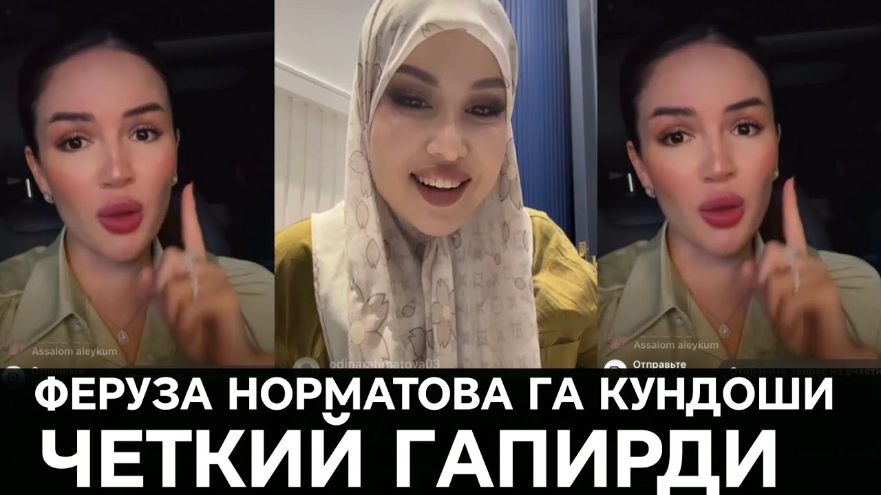 БАРЧАСИ ИЧИДЕГИ ГАПЛАРИНИ АЙТДИ.. 