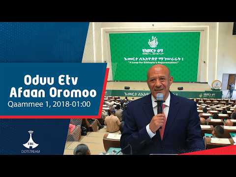 Oduu Afaan Oromoo ...Qaammee 1, 2018-01:00 etv |Ebc |Etv Afaan Oromoo|