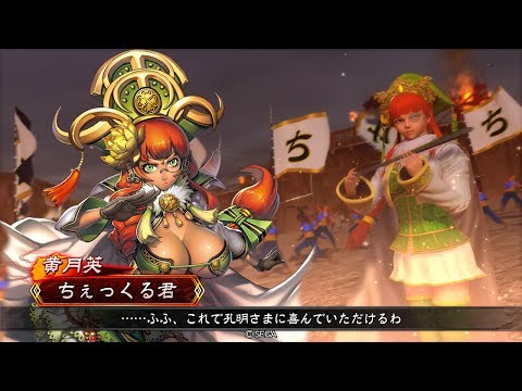 【三国志大戦4】 暴虐なる月英さん安全運転で逝こう！（その８）