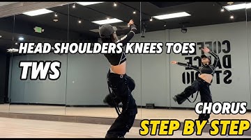 Step by Step TWS(투어스) 