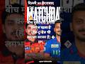 दिल्ली vs हैदराबाद (DC vs SRH) मैच अभी काफी ट्रेंड में है 🔥—दोनों टीमों के बीच मुकाबला हमेशा क्लोज