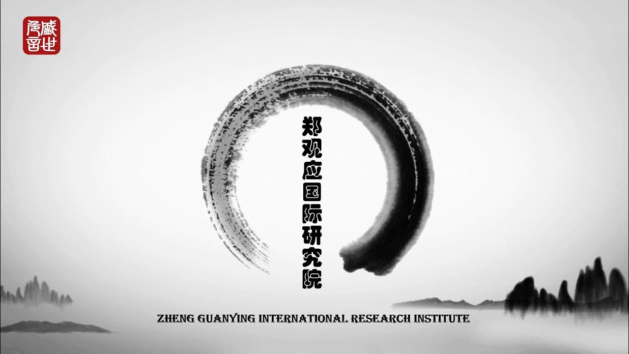 Zheng Guanying and Sun Yat Sen Descendants Meeting in Shanghai