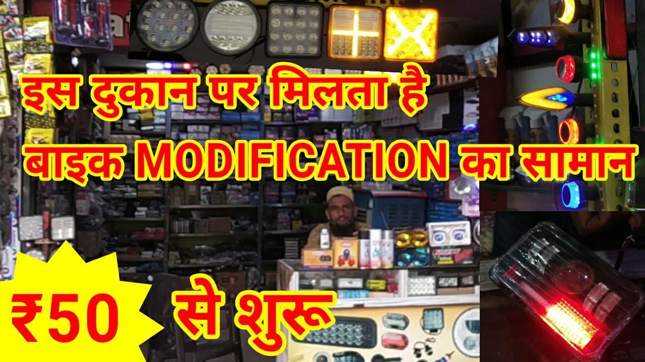 BIKE AND ACCESSORIES MARKET NASHIK LIGHTS & HORNS 💥💥💥 YouTube