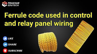 Ferrule code used in control and relay panel wiring || What is the purpose of using ferrule?