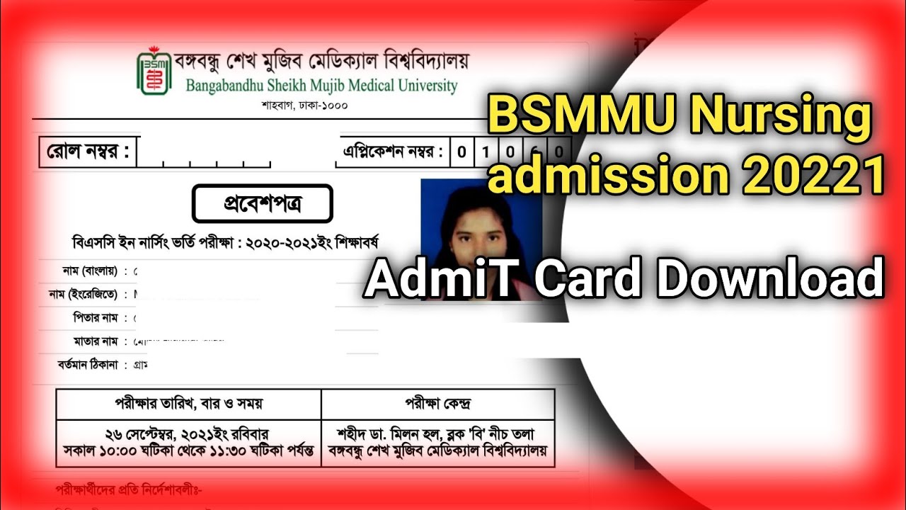 BSMMU Nursing Admission 2020-21[Download AdmiT card]