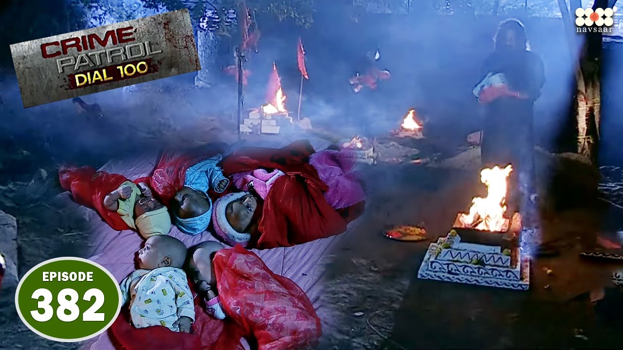 नवजात बच्चों की बली I Episode 382 I Crime Petrol Dial 100