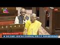 RS | Budget Session 2026 | Zero Hour | 09 February, 2026