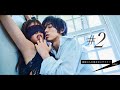 拘束プレイの歌 - SHIROSE from WHITE JAM - 彼女にしか見せないタトゥー  (Official Live Video) # 2