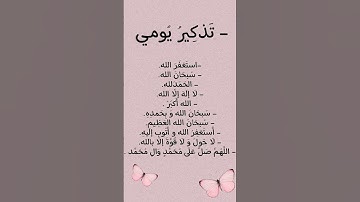 #اكسبلور #quran #المصحف #تلاوات #لايك #الرحمن #ترند #تيك_توك