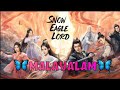 Snow eagle lordep 1malayalam explanation drama explained in malayalam dmdramadramamalayalam