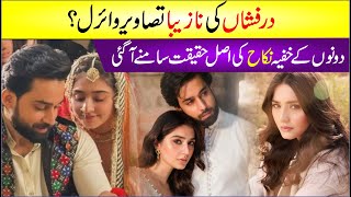 Ishq Murshid Actress Durefishan Hot Look Trending? Bilal Abbas Durefishan Nikkah Ki Asal Haqeeqat