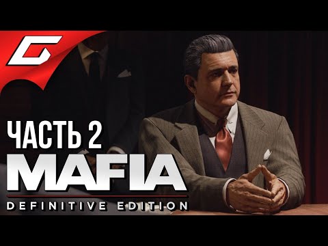 Video: Ett Glimt Av Nästa Gen: Mafia Dev Visar Medeltida RPG-teknik