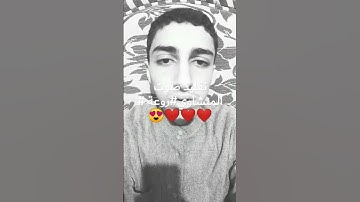 تقليد صوت المنشاوي #روعة #قرآن كريم #❤️❤️❤️❤️