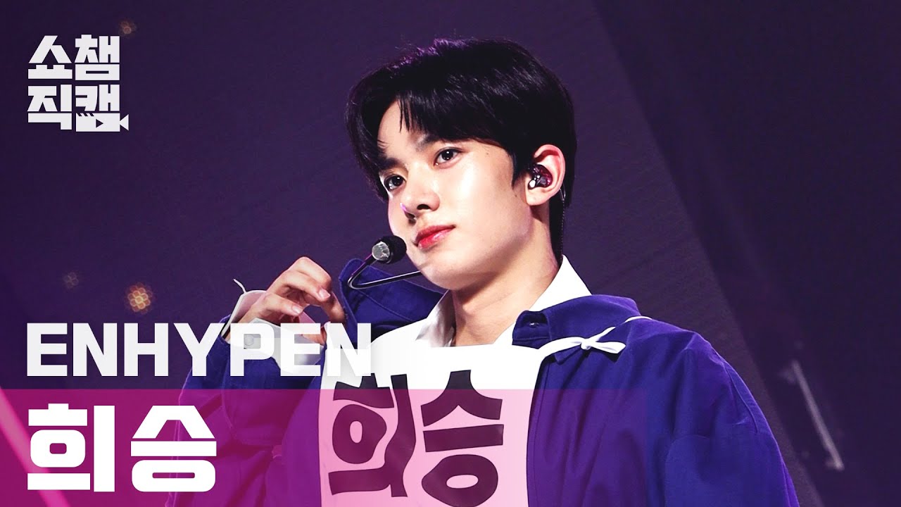 ヒスン「낫 포 세일」公式Fancamのサムネイル