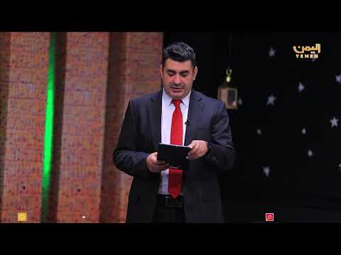 في رحاب القران | الحلقة التاسعة - تقديم / وليد المعلمي 09/03/2025