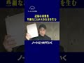 記録の重要性 些細なことが大きな差を生む