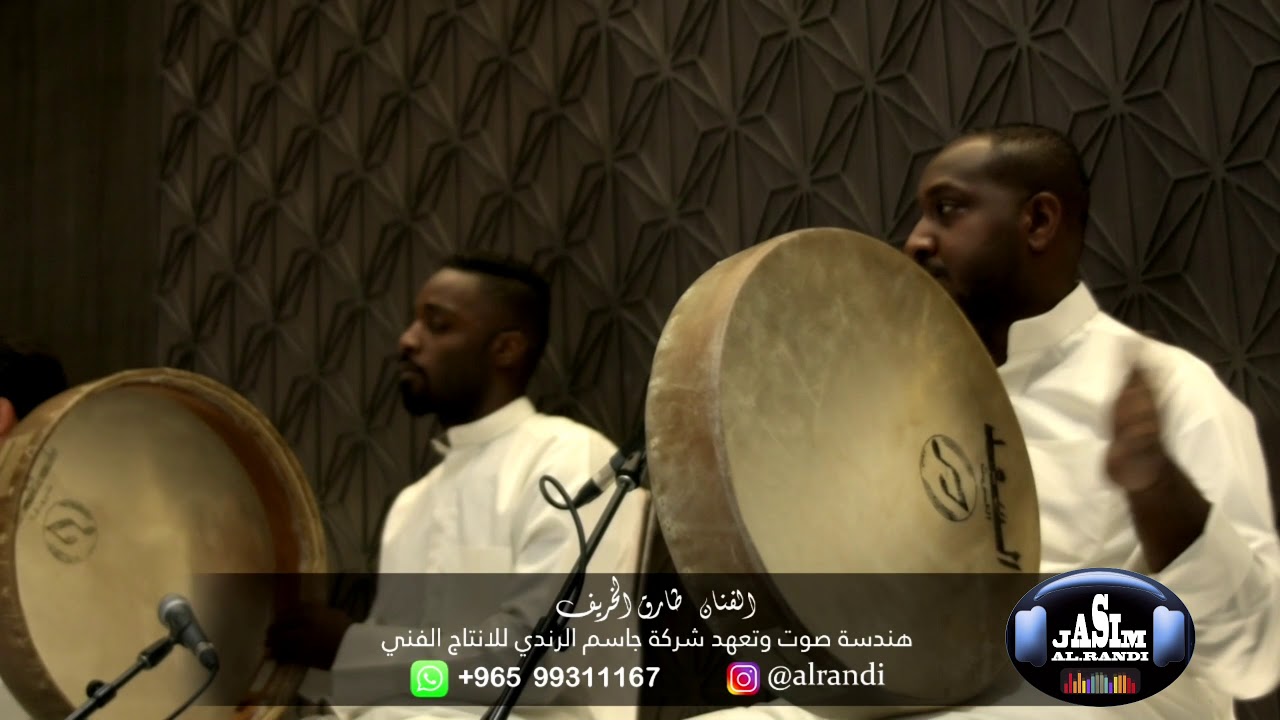 الفنان طارق الخريف - محتار ادور انا - شركة جاسم الرندي للانتاج الفني