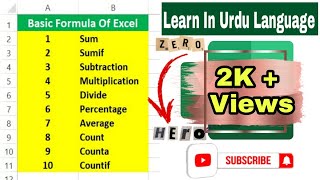 All Basic Formulas And Functions | 10 Most Important Excel Formulas Excel Formulas A To Z Urdu/Hindi