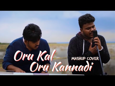 oru-parvayil-x-oru-kal-oru-kannadi---sms-mashup-|-abhishek-pughazh-|-adithya-sriram