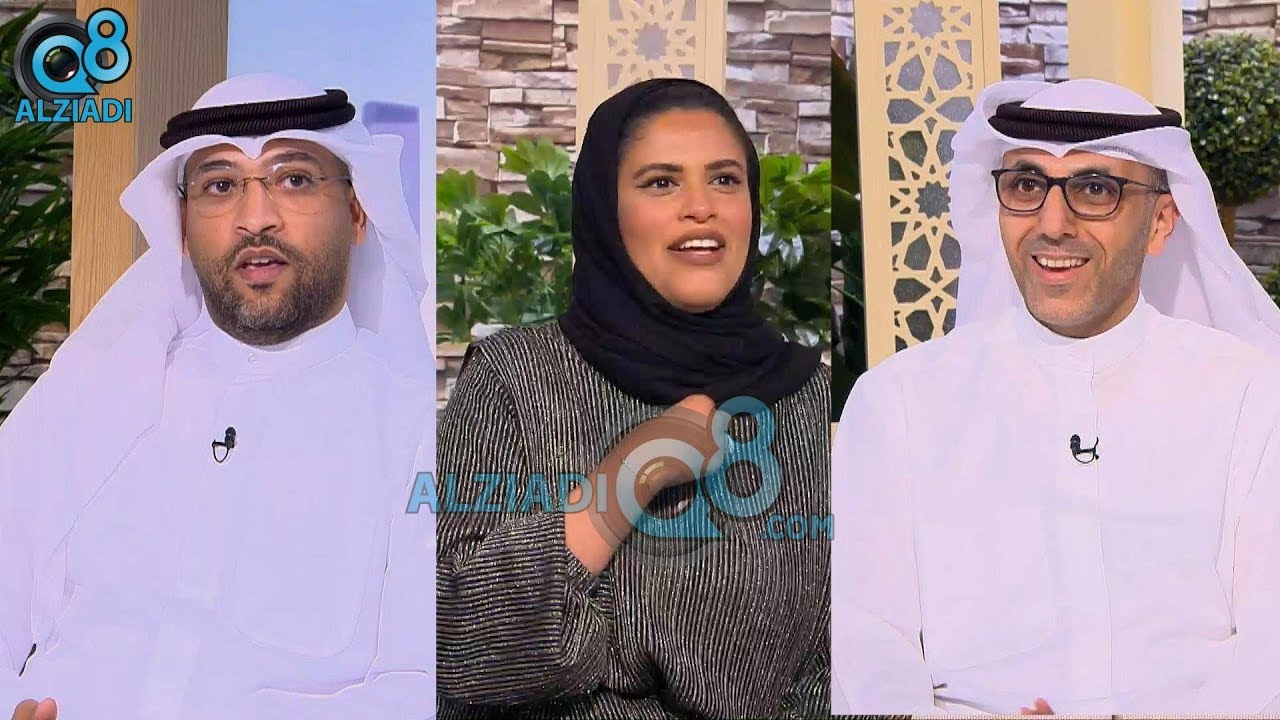 لقاء سارة البحر و سلطان النجدي و حسين كنعان في برنامج (كويت اليوم) عن العمل التطوعي في جمعية قرطبة