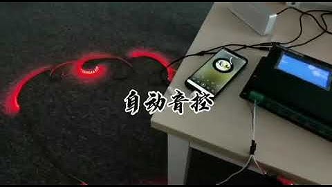 seekway 418 Pixel led  music controller