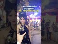 上海欢乐谷跟美女NPC互动一开口滤镜就碎了